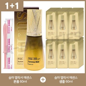 숨37도 숨마 엘릭서 8미라클 파워 에센스 60ml + 샘플 60매 +이너감 기획세트, 1세트, 이너감 1P