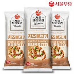 서울우유 서울 브리또관 치즈불고기 3팩, 125g, 1세트