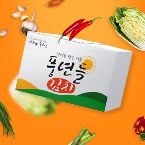 풍년들 포기김치 종이박스