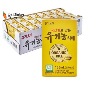 어린이 밥알없는 맑은식혜 유기농식혜 1박스(135ml X 24팩)