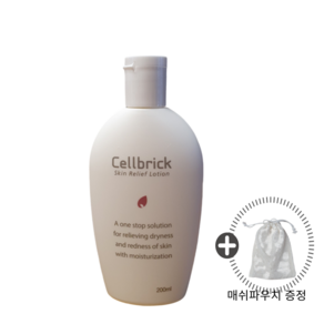 셀브릭 스킨릴리프 로션 200ml 1개+매쉬파우치 증정