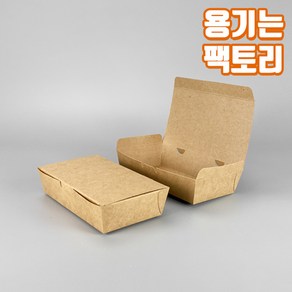 원터치 크라프트 일회용 종이 도시락 김밥 떡 포장용기 KY 도시락1호