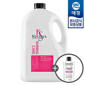 [애경] [★비밀특가] 케라시스 샤이닝 데미지 케어 샴푸/린스 4L x1개 (+펌프1개+샴푸180ml 증정), 상세 설명 참조