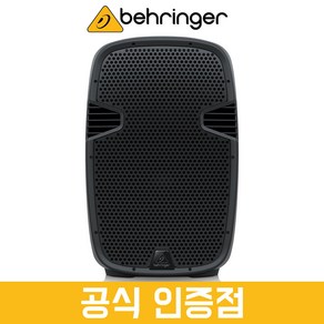 [공식인증점] 베링거 PK115 패시브 스피커 15인치 800W 스피커