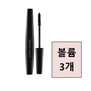 더페이스샵 프레시안 빅 마스카라 8g, 볼륨, 3개