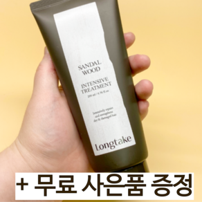 [본사정품] 롱테이크 단백질 트리트먼트 샌달우드 200ml (+무료사은품증정) 롱테이크단백질트리트먼트 롱테이크트리트먼트 트리트먼트롱테이크 단백질트리트먼트롱테이크, 바질앤베티버, 1개