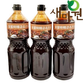 바로 숯불 바베큐 소스S 2.15kg 불맛 불향 스모크향