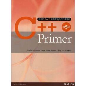 C++ 프라이머, Peason