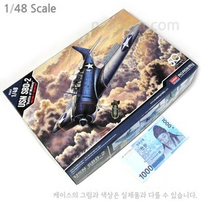 1-48 USN SBD-2 미드웨이 해전 12335 급강하폭격기