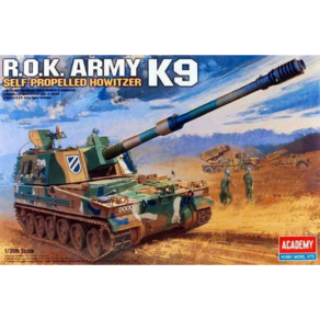 아카데미과학 k9 13219 1/35 ROK Army K9 155mm Howitzer 자주포