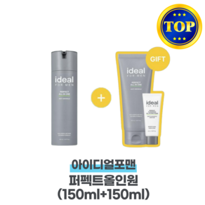 아이디얼포맨 퍼펙트올인원 150mL + 100mL