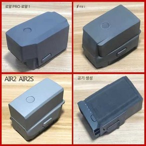매빅 2프로 배터리 플라이트 DJI Mavic 인텔리전트, 1개, 매빅2 배터리 8500mAh