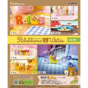 리멘트 리락쿠마 워즈 Rilakkuma Wods 6종 랜덤 단품, 1개