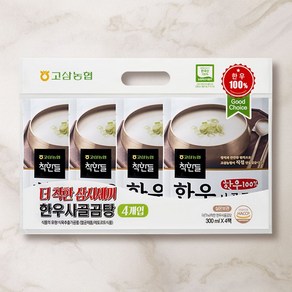 [고삼농협] 착한들 더착한 삼시세끼 한우 사골 곰탕 300ml x 4팩, 4개