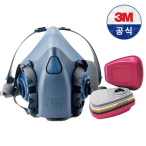 3M 방독면 정품 인증 작업별 구성, 3 3M 7501 반면형 방독마스크 S, 7 수산화나트륨 황산 염산 작업 구성, 1개