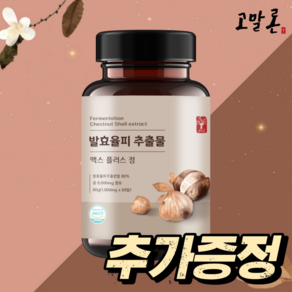 고말론 발효율피 추출물 맥스 플러스 정 1000mg, 60정, 1개