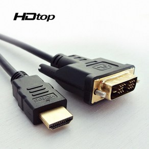 HDTOP HDMI to DVI-D 18+1핀 변환 케이블 1.5M HT-HD015 케이블-모니터케이블, 1개, 선택없음