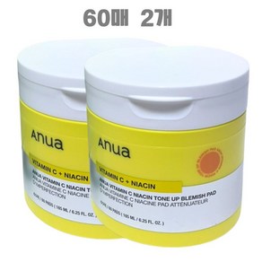 [본사정품] 잡티기미 집중케어 아II누II아 비타민씨 나이아신 톤업 잡티 패드, 2개, 60매입