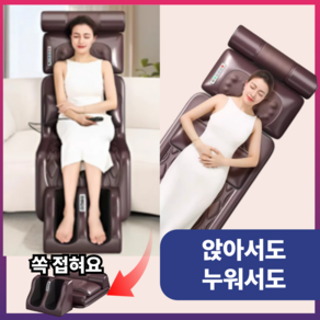 편한쉼 부모님 선물 안마의자 마사지 매트 전신안마기 침대 마사지기 미니 베드 소형, 1. [기본형] 공기압 코어
