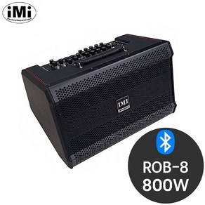 IMI ROB-8 800W 충전식 버스킹 블루투스 이동식 앰프