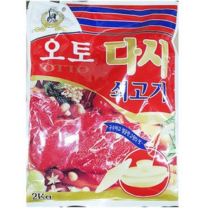 [무료배송]쇠고기다시(오토 2K)/식당용/업소용/비비고/다시팩/쇠고기다시다/소고기다시다골드, 1개, 2kg