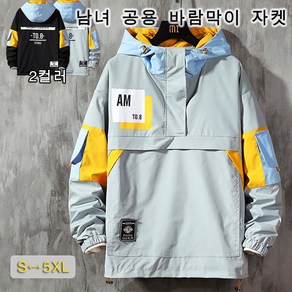 남성 바람막이 아노락 자켓625461235047