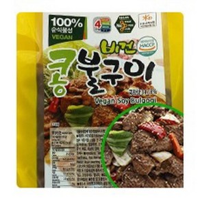 지율K 비건 콩 불고기 비욘드미트 콩고기 요리 대체육 1kg, 1개