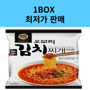 오모리 김치찌개라면 봉지면