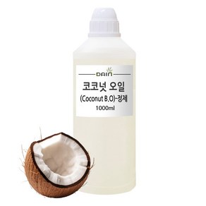 다인 코코넛오일 비누베이스 비누만들기 재료 500ml/1L 1병