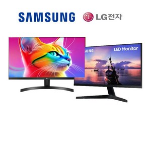 엘지 삼성 브랜드 24인치 LED HDMI FHD 게임사무업무용 B급중고모니터 당일배송