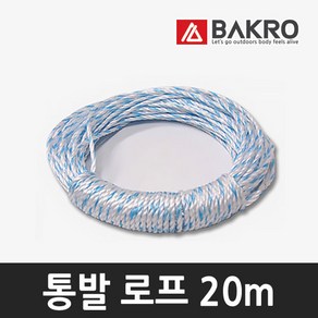 바크로 통발로프 20m, 화이트, 1개