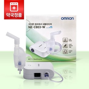 OMRON Nebulizer *약국전용* 오므론 NE-C803-W 가정용 네블라이저 흡입기 저소음 미세입자