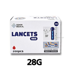 세원양행 일회용 수동란셋 28G 200pcs 란셋 채혈침 채혈 사혈침 압출바늘, 1개, 200개입