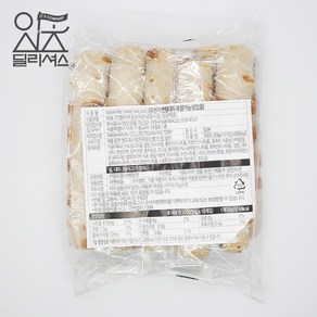 냉동 치쿠와 어묵 (500g) 야끼 찌꾸와 구멍 뚫린 오뎅, 1개, 500g