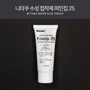 니타쿠 탁구용품 수성 접착제 파인집 25ml