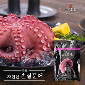 [소담반] 자연산 손질문어 200gX4팩 (총 800g), 4개