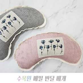 사계절/통풍/피그먼트/꽃패치/수목원 반달 메밀 베개, 1개, 네이비