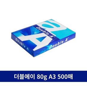 더블에이 80g 복사용지 A3용지, 1박스, 더블에이 80g A3 500매