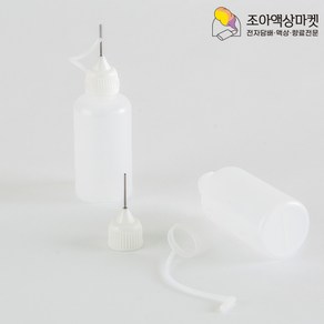 조아액상마켓 바늘공병 30ml 전자담배 액상소분리필용기, 1개