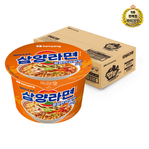 삼양라면 컵라면 큰컵 110g