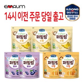 일동후디스 아이얌 유기농쌀과자 퍼핑링 3종 7개 혼합 세트, 40g, 1세트, 블루베리2 + 바나나3 + 한라봉2