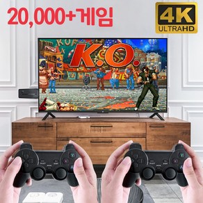 DS 무선 오락실 게임기 20000종 HDMI 레트로 게임기 가정용 고전 게임기 64G 한국어 지원, M8 64G