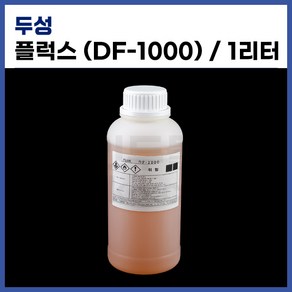 이온전자 FLUX INR-330 플럭스 후락스 로진 무세척 1L, 1개