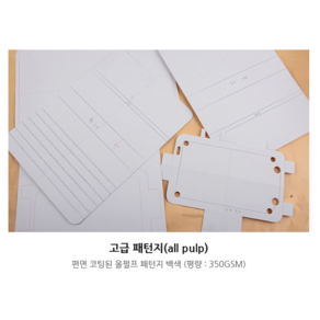 가죽용 고급 패턴지(all pulp) 4절 10장 올 펄프 재질로 두께가 두껍고 편면이 코팅되어있기 때문에 내구성이 좋습니다., 1세트