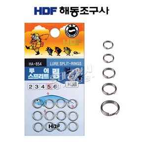 HDF 루어 스플릿 링 HA-854, #7, 1개