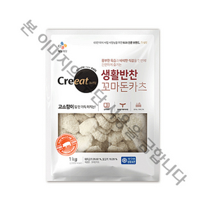 크레잇 생활반찬 꼬마돈카츠, 1kg, 2개