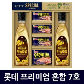 롯데푸드 프리미엄 혼합 7호 추석선물세트, 1세트