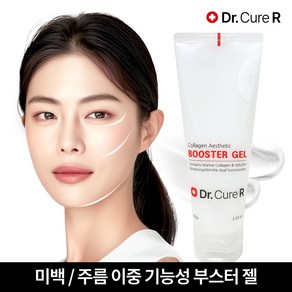 닥터큐어알 콜라겐 에스테틱 부스터 젤, 1개, 100ml