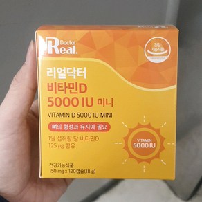 리얼닥터 비타민D 5000IU 미니 150mg x 120캡슐, 120정, 1개