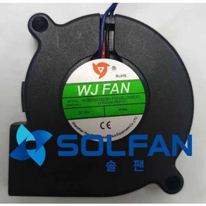 WJB2501505H-F55 DC5V FAN DC팬 50mm 사이즈 / WJ팬 / 50MM X 15MM 사이즈 / 5500RPM / MADE IN CHINA / 블로워팬, 1개